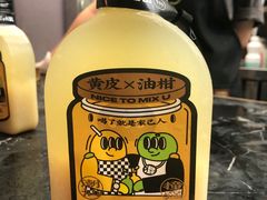 -混果汁(福田领展中心城店)