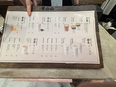 -李山山茶事(景枫店)