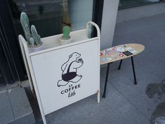 -33Coffeelab 咖啡研究所