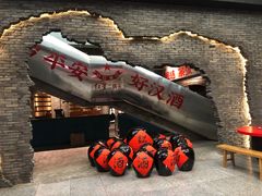 -和平菓局(王府井店)