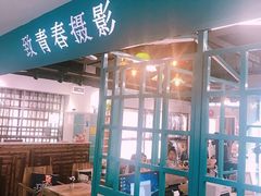 -致青春照相馆·证件照(小寨总部)