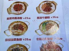 -鼎高高陕西美食(龙德广场店)