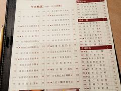 菜单-陶陶居海鲜酒家(新马路店)
