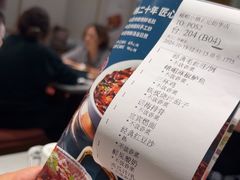 -峨嵋小镇·川菜(正定朗华店)