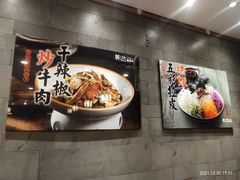 -英兰朝族饭店(河南桥头店)