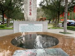 -广东温泉宾馆