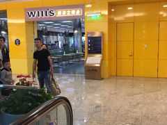 -威尔仕健身(金茂店)