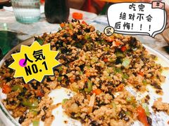 黑三剁-浩海火烧云傣家菜(京广店)