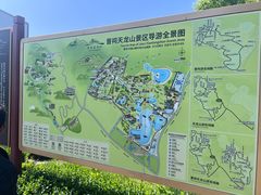 -晋祠公园