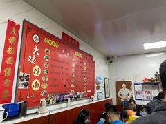 -大姨捞面(新安花园店)