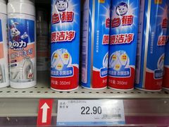 -人人乐(解放路二店)