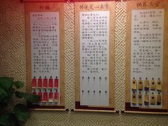 -素德轩素食餐厅(东港店)