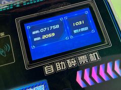 -天天玩X秋葉原日系动漫游戏中心