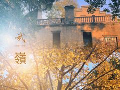 -溪口-滕头旅游景区