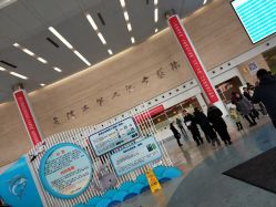-天津市儿童医院(北辰龙岩院区)