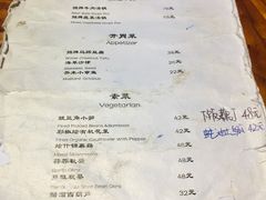 菜单-汤厨(五道营店)