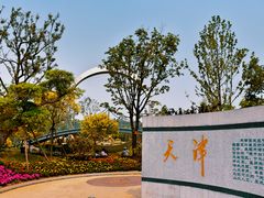 -武清南湖绿博园