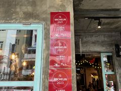 -阿元来了(西环店)