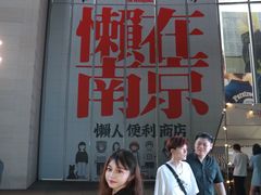 -金茂览秀城