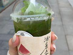 -眷茶臻选(锦艺城店)