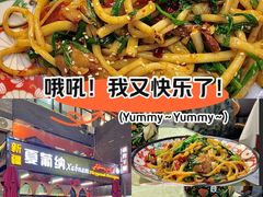 -Xabnam_夏葡纳·新疆餐厅(日坛上街店)