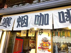 -小河直街历史文化街区