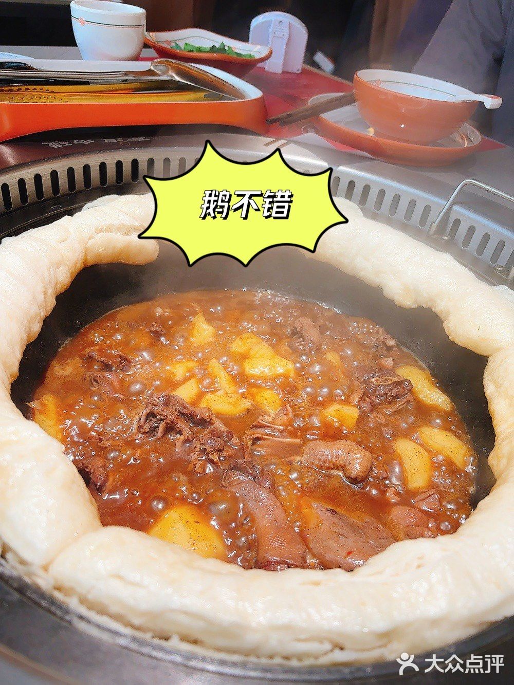 后来我叫娃去叫了黑衬衫小哥才点上188套餐