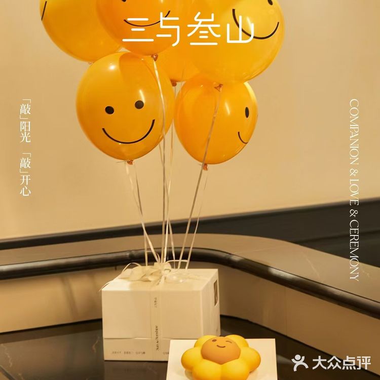 温暖笑脸集，送你个锤子🔨
