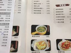 菜单-陌上花开餐厅(云山路店)