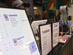 -茶百道(蜀汉路店)