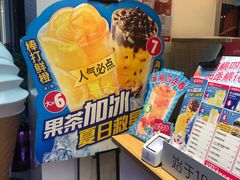 零售区-蜜雪冰城(新北万达一店)