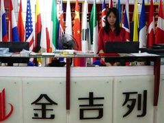 -金吉列留学·语培·小语种·国际课程(江西分公司)