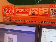 -豪享来(我格广场店)