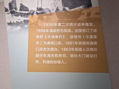 -烟台山景区