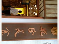 -乾隆美食·本帮菜(黄河路店)