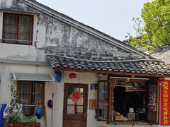 -墨池公园