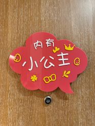 -金芙美月子中心(财富别墅店)