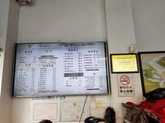 -朱洪元苏式面馆(绿宝广场店)