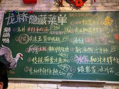 -龙桥私厨·姜花菊花过桥鱼·顺德菜(容桂店)