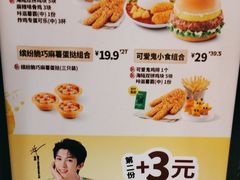 -德克士(东城店)