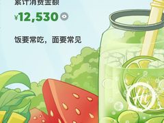 -海底捞火锅(上地华联店)