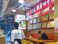 -伊麦佳兰州牛肉面清真美食店