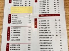-翁林甜品