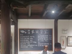 -月栖华明-云间草堂清茶馆(泗泾古镇店)