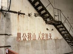 -816工程景区