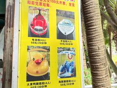 -柳侯公园