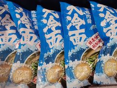 -韩麦大冷面(桂花街直营店)