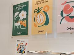 -Seesaw Coffee(上海国金中心店)