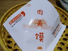 -宽味餐厅(万博广场店)