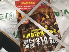-上海佳艺印刷图文广告数码快印